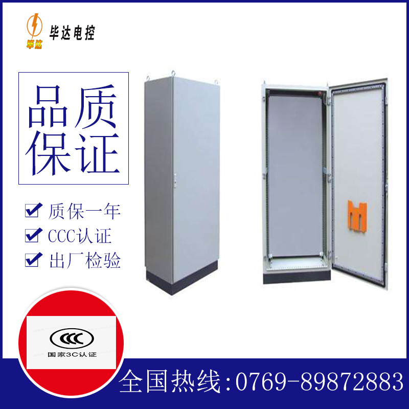 赞皇仿威图柜